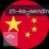 问鼎娱乐官网 logo